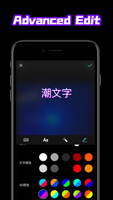 Fext - Text Picture Editor screenshot 3