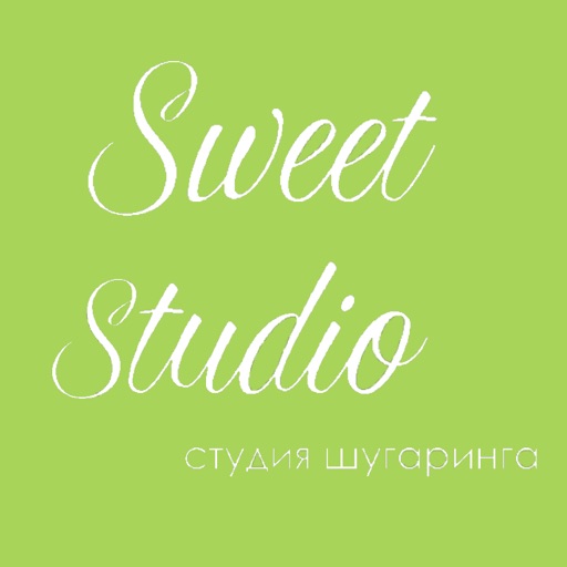 Студия  шугаринга Sweet Studio