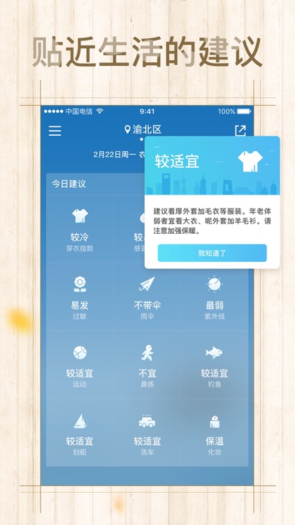中央天气预报-权威PM2.5空气质量和污染指数报告