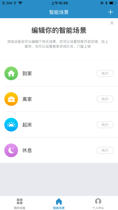 智华兴 screenshot 2