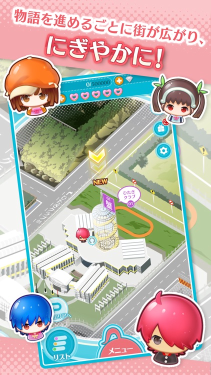 〈物語〉シリーズ ぷくぷく screenshot-4