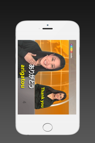 JAPANESE - SPEAKit.TV (Video Course) (5X008VIMdl) - náhled