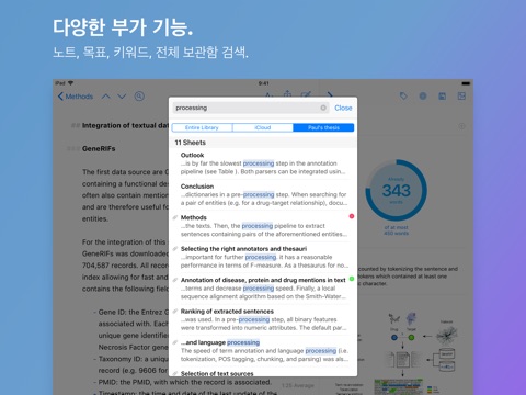 Ulysses screenshot 4