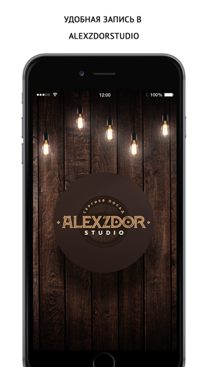 AlexZdorStudio