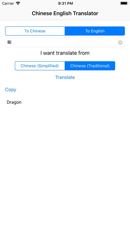 Chinese English Translator Pro screenshot-6