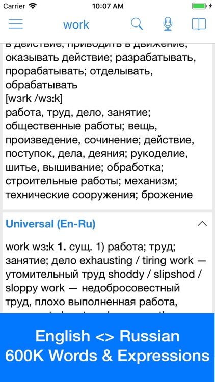 Russian Dictionary - Dict Box