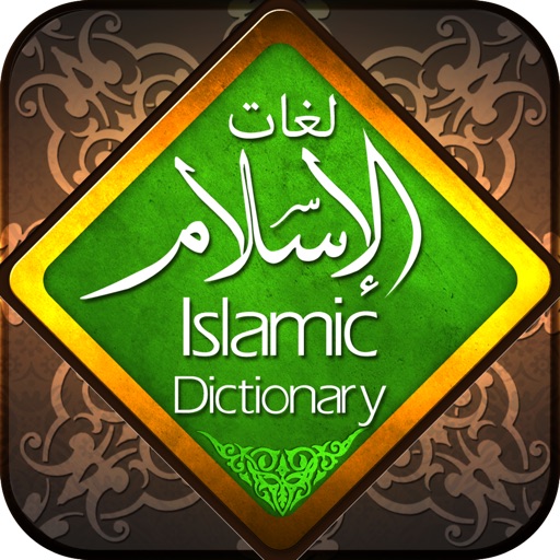 Islamic Dictionary Offline