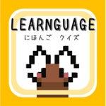 Learnguage