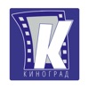 Киноград