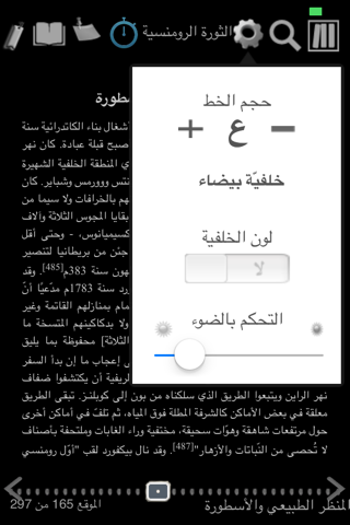 إصدارات screenshot 3