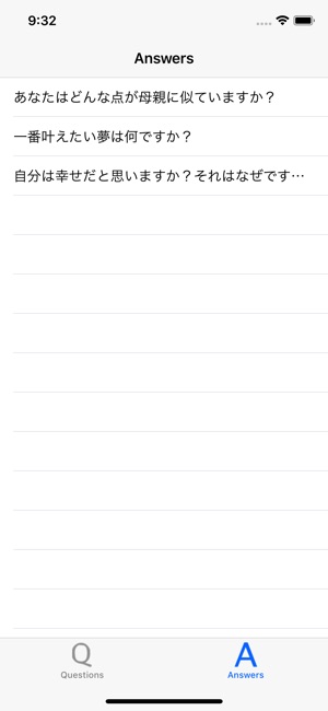 Quest - 自分と向き合うための質問アプリ(圖4)-速報App