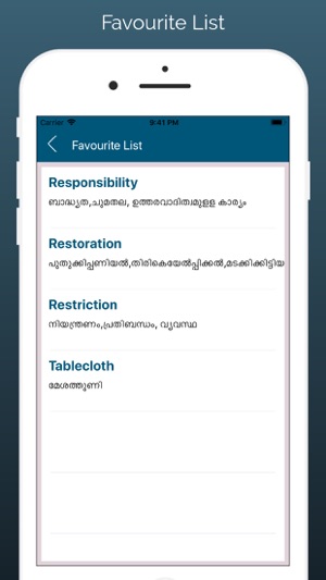 English - Malayalam Translator(圖4)-速報App