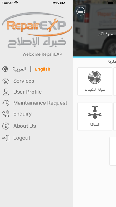 RepairEXP Enterprise screenshot 3