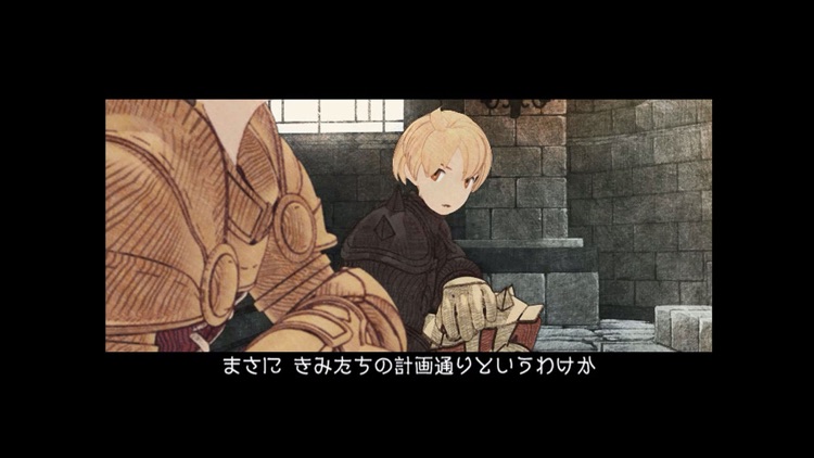 FINAL FANTASY TACTICS 獅子戦争