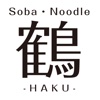 Soba・Noodle 鶴-HAKU-（ハク）