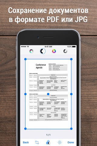 iScanner - PDF Scanner App screenshot 2