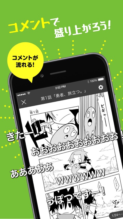 ニコニコ漫画 - 雑誌やWEBの人気マンガが読める screenshot-4