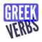 Modern Greek Verb Conjugator - Full version