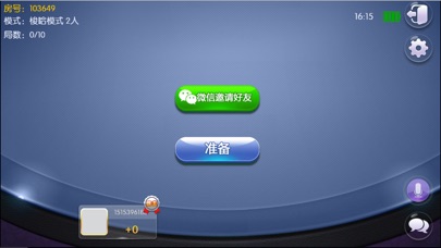 探吉娱乐 screenshot 4