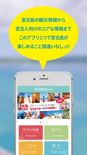 BBcom(圖2)-速報App