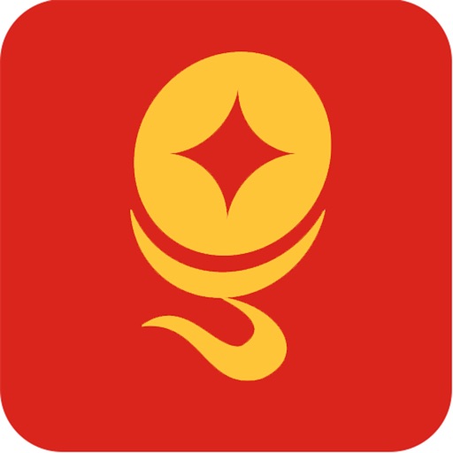 靓号贷