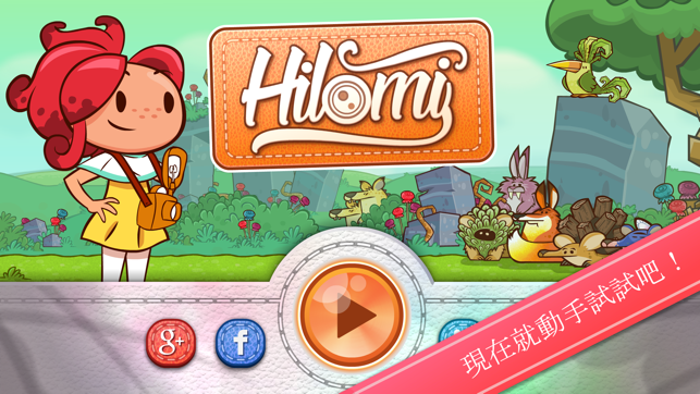 ‎Hilomi - 一同來收集可愛動物圖片吧！ Screenshot