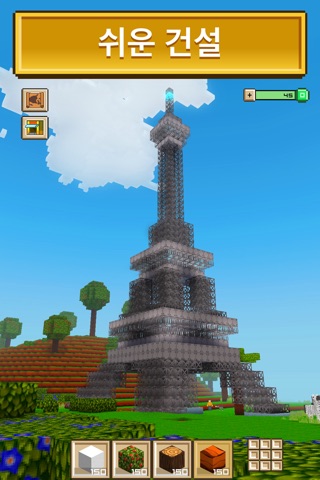 Block Craft 3D: Building Games screenshot 2