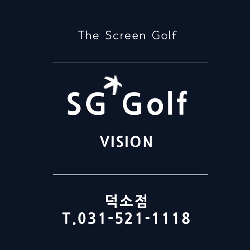 SG스크린골프