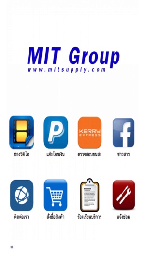 MIT Group