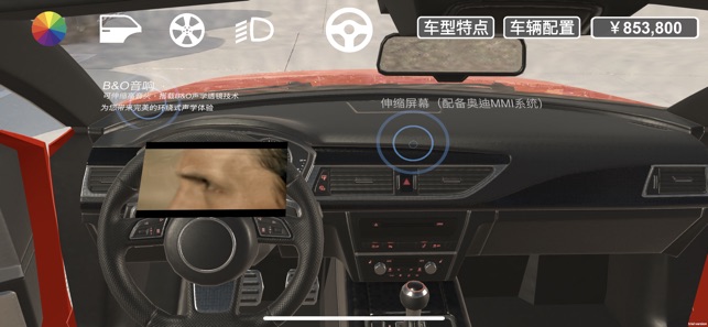 MagicCar(圖6)-速報App