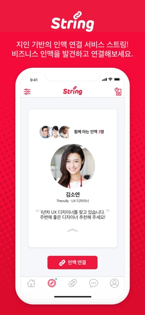 String(圖1)-速報App