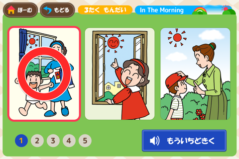 みて！きいて！かんたん英語カード【旺文社】 - náhled