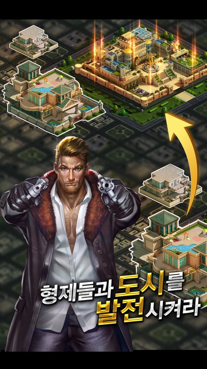 마피아 시티(한국어)