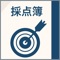This application is for keyed player
