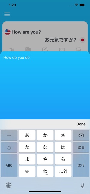 實時語音翻譯 Pro(圖5)-速報App