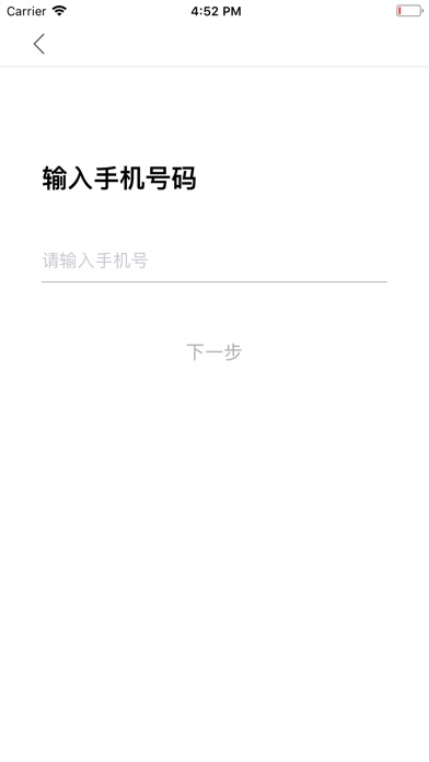 唐小腰 screenshot 3