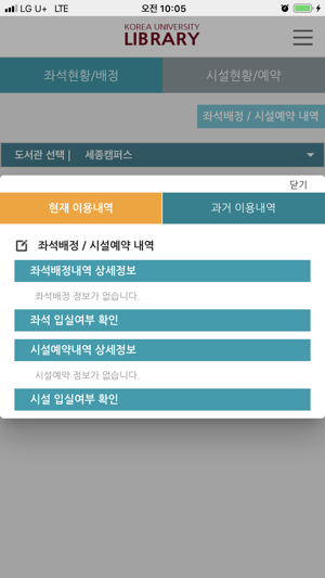 KLIB 세종(圖5)-速報App