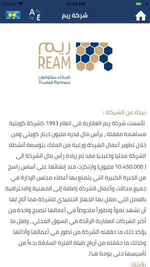 REAM REAL ESTATE Co.(圖5)-速報App