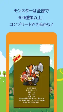 Game screenshot バーコードバトル -ビノバ- apk