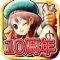 DORAKEN is the only RPG app that earns you cash