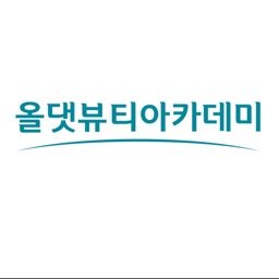 올댓뷰티아카데미 대구지점