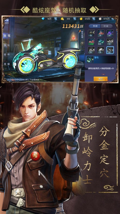 鬼语迷城