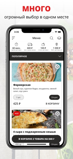 LOOK RESTOBAR | Саратов(圖1)-速報App