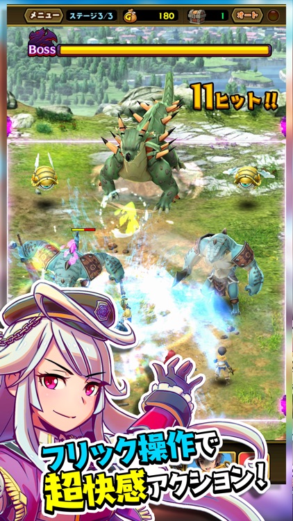 スマッシュ&マジック