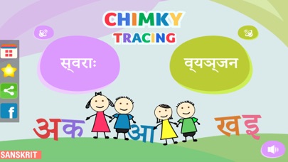 How to cancel & delete CHIMKY Trace Sanskrit Alphabets from iphone & ipad 1