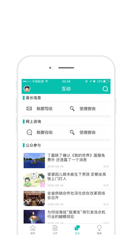 清河资讯