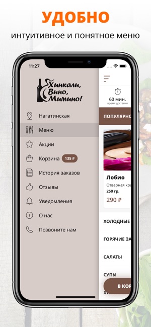 Miminos | Москва(圖2)-速報App