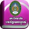 PHETCHABUN RAJABHAT UNIVERSITY E-Book, It also provides features that help users storing and selecting varieties of books