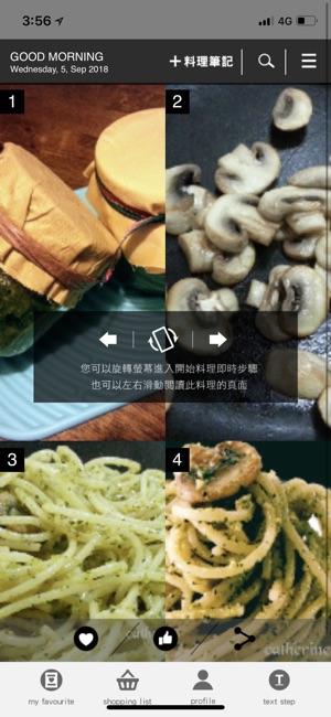 Cookzine 料理誌(圖4)-速報App