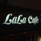 LALA CAFE official loyalty card app